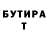 APVP мука Ollie Matiah