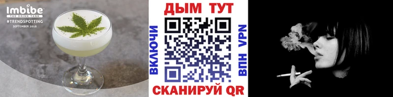 Canna-Cookies конопля Невельск
