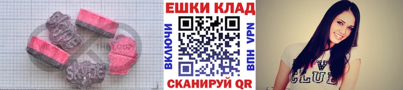 маркетплейс состав  Невельск  Ecstasy 99% 