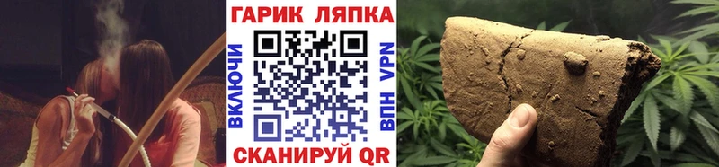 ГАШ Premium  shop какой сайт  Невельск 