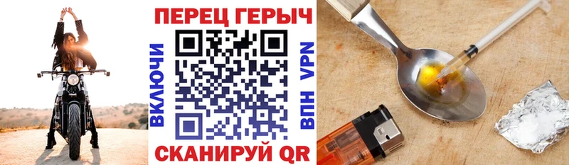 Героин гречка  где купить наркоту  Невельск 