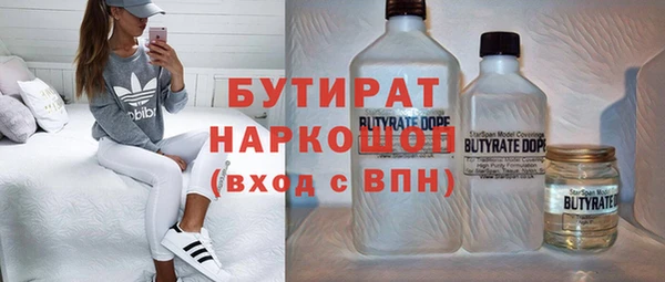 экстази Абдулино