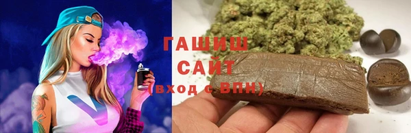 экстази Абдулино