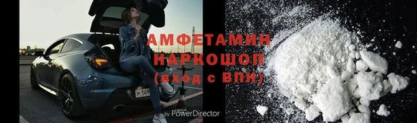 экстази Абдулино