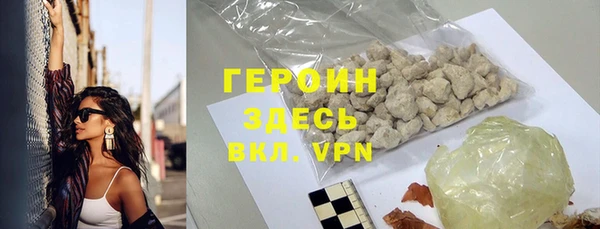 экстази Абдулино