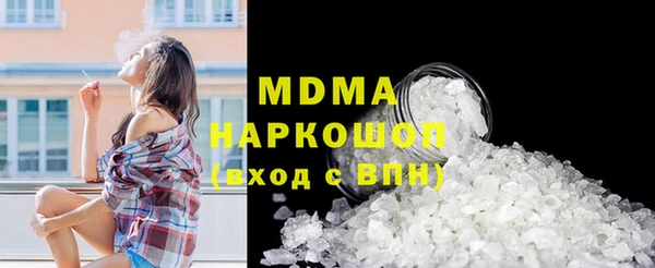 ешки Абаза