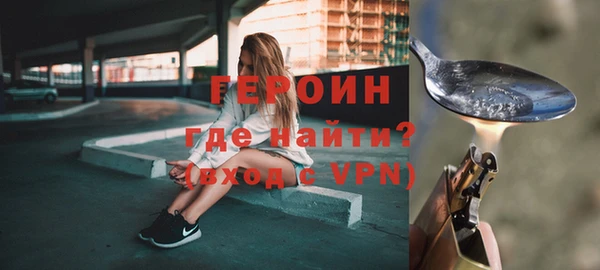 экстази Абдулино