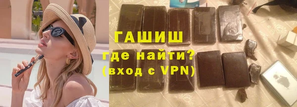 экстази Абдулино