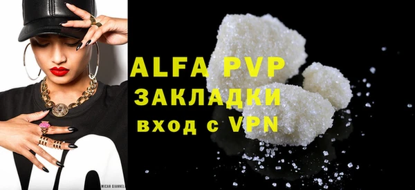 экстази Абдулино