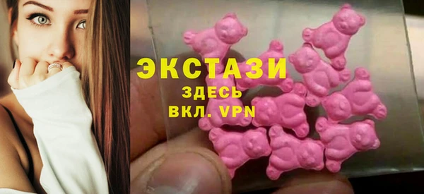 ешки Абаза