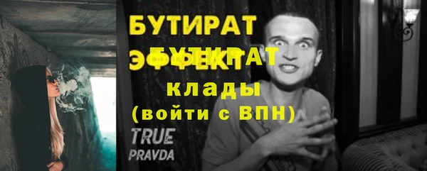 экстази Абдулино