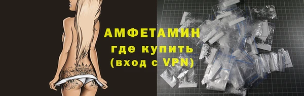 экстази Абдулино