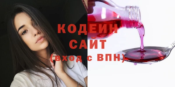 бутират Абинск