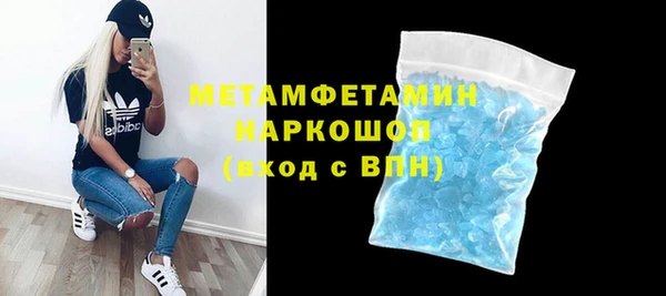 ешки Абаза