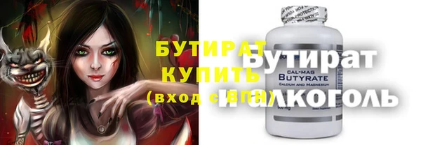 экстази Абдулино