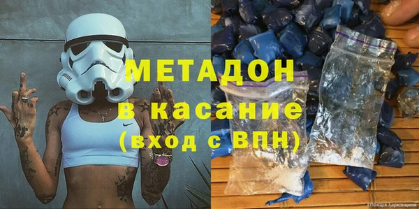 бутират Абинск