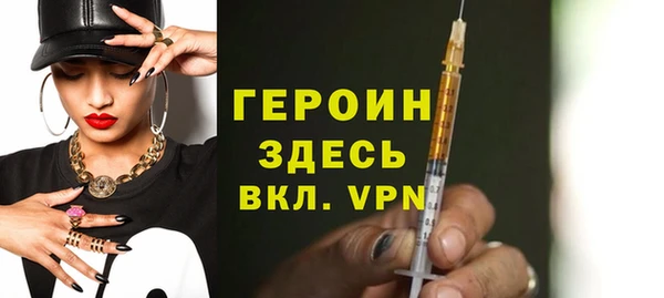 бутират Абинск