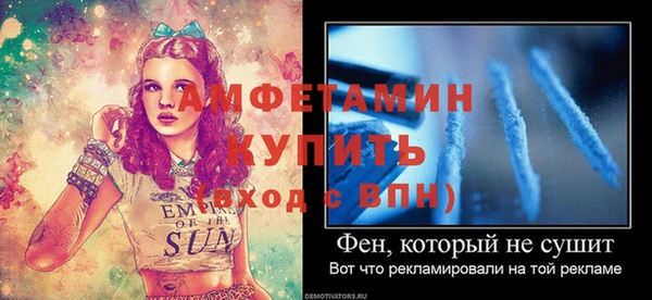 экстази Абдулино