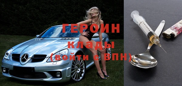 бутират Абинск