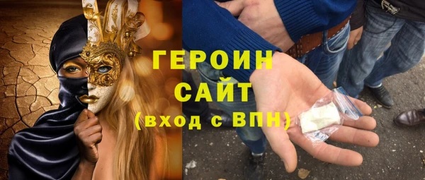 экстази Абдулино