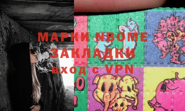 экстази Абдулино