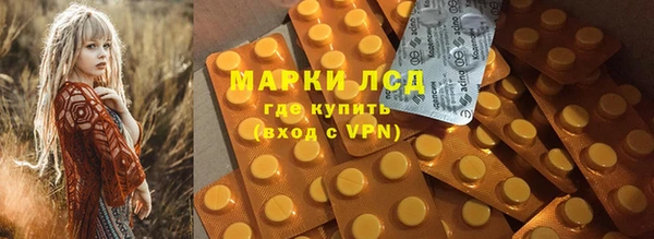 экстази Абдулино