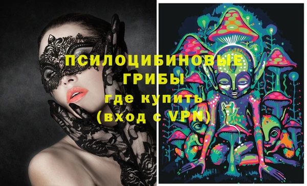 бутират Абинск