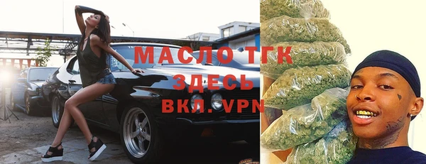 бутират Абинск