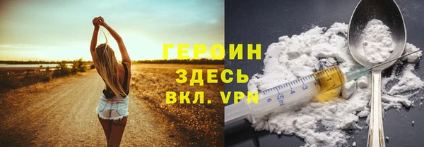 бутират Абинск