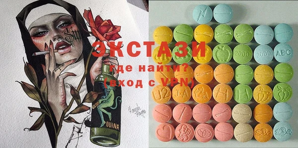 ешки Абаза