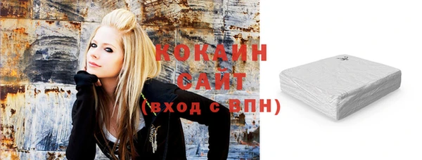 бутират Абинск