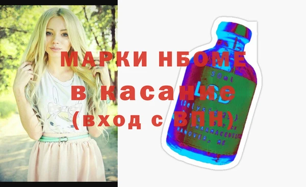 экстази Абдулино