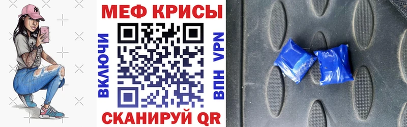 закладка  darknet как зайти  МЕФ 4 MMC  Невельск 