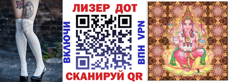Марки NBOMe 1,5мг  Невельск 