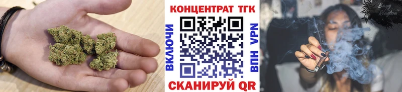 купить   Невельск  ТГК жижа 